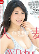 河北麻衣
