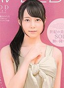 一宮るい