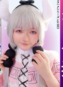 福橋由芽