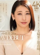 白石芽衣子