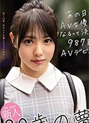 Minami Aizawa