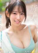 巴ひかり