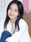 赤坂みなみ