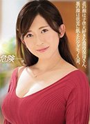 Maho Sugano