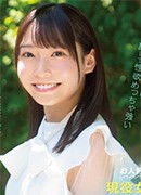 Hitomi Hosiya