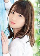 北川遥