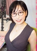 Aya Sumi