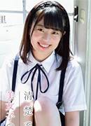 涼城りおな