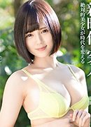 伊藤舞雪