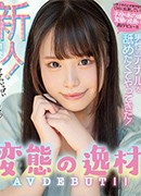 西元めいさ