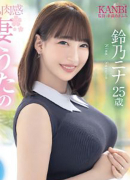 橋本直美