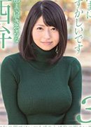 槻本あすか