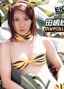 Yui Matuno