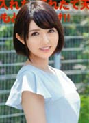 椎名ななみ