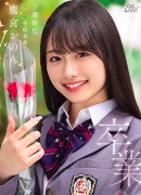 渚りこ