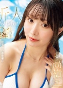 依本しおり