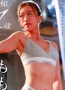 高嶋和