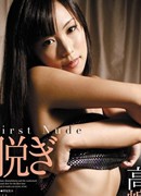 山下佐知子
