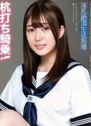 三原夕香