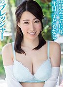 葵百合香