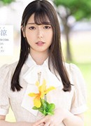 竹内美鈴