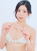 香椎花乃