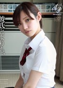 涼城りおな