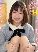 Honami Yuuki