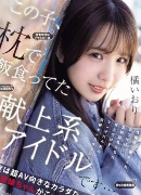 あまねめぐり