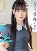 音無結那