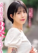 風見渚月