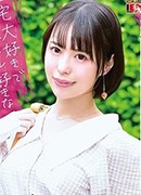 Mayu Haduki