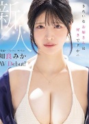 来まえび