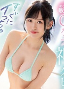 矢埜愛茉