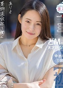小花のん