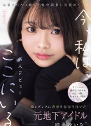 藤原小夜