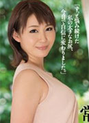 四季島渚