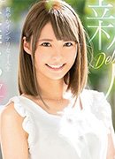 円山のぞみ