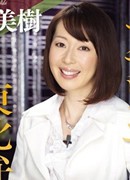 Miki Touyama