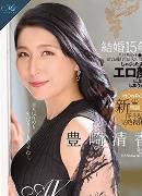 西山紗奈