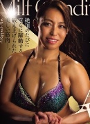 Kotoha Tubaki