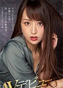 葉月紗絢