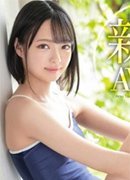 綾野ゆう