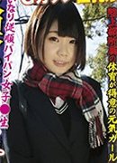 宇佐美なな