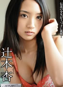 桜田さくら