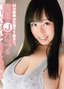 小鈴みかん