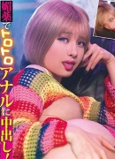 天宮まりる