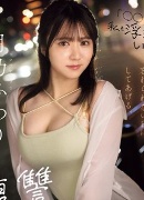 三原夕香