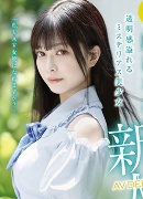 琥珀やや