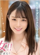 Koharu Siina